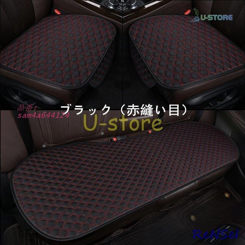 座布団 クッション