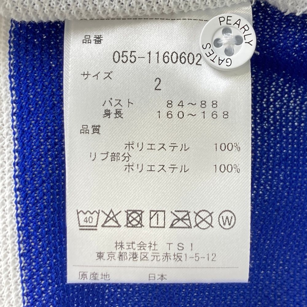 サイズ：2 PEARLY GATES パーリーゲイツ 055-1160602 半袖ポロシャツ ロゴプリント マルチカラー ホワイト系 [240101475349] ゴルフウェア レディース ストスト サイズ：2 PEARLY GATES パーリーゲイツ 055-1160602 半袖