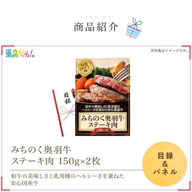 ステーキ肉