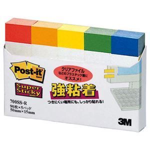 まとめ 3M ポストイット 強粘着見出し 50×15mm ホワイト 5色帯入 700SS-R 1パック 5冊 ×15セット