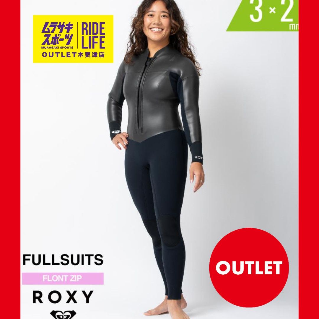 ムラスポOUTLET公式 ♥品 ROXY ロキシー FZ FULL NATSUMI 3X2mm RWT241751M レディース ウェットスーツ フルスーツ サーフィン ムラサキスポーツ 訳あり OUTLET アウトレット