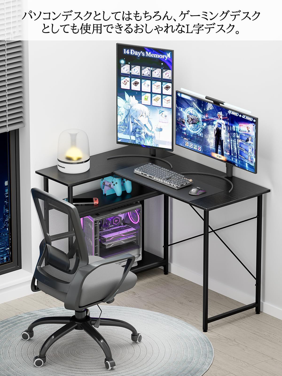 収納ラック付き 棚板高さ調節