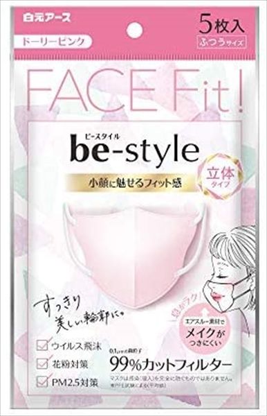 まとめ買い-80点セット ビースタイル 立体タイプ ふつうサイズ ドーリーピンク5枚入 白元アース マスク