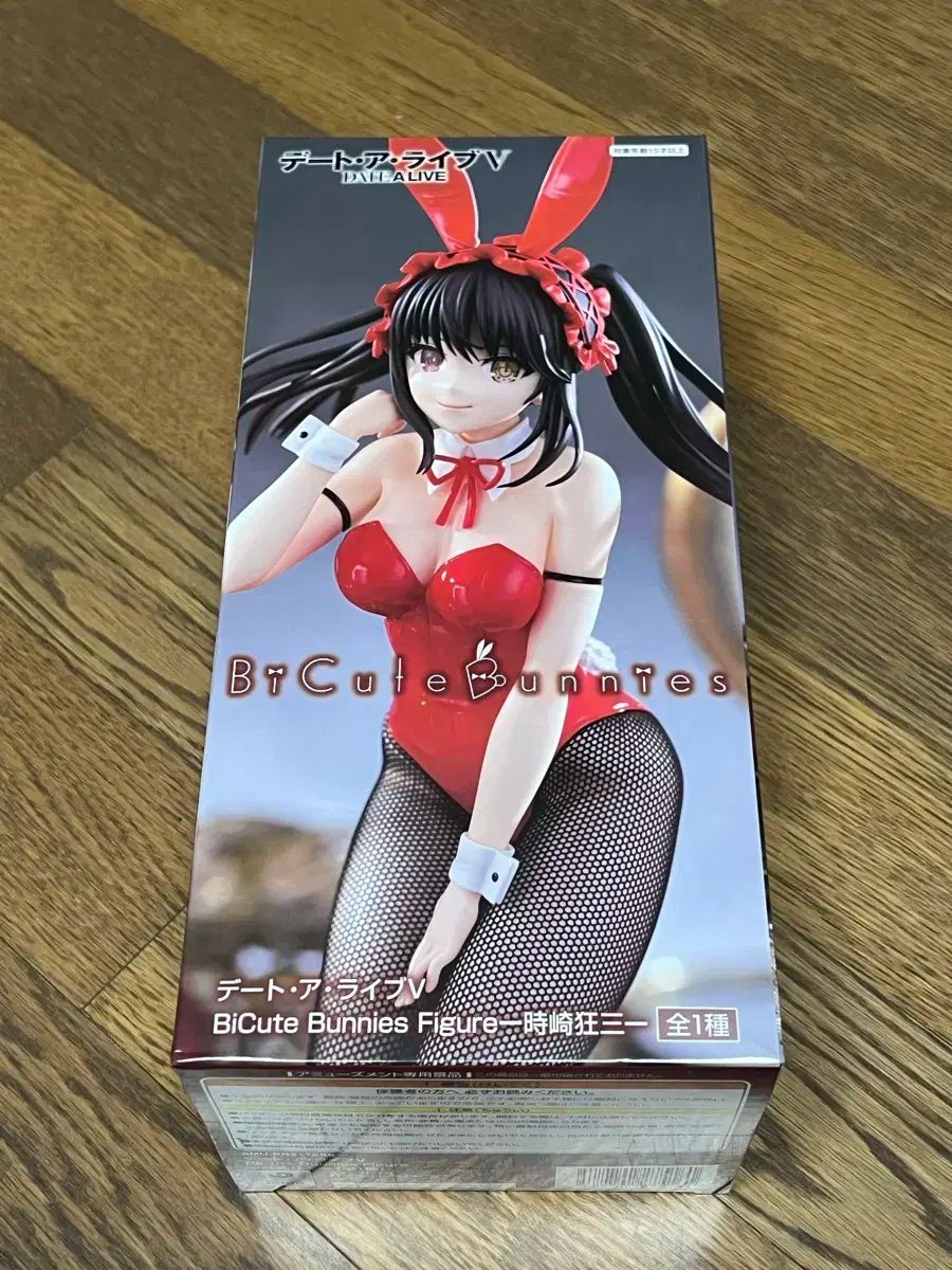 デート あの ライブ ブキュート ときさき くるみ バニーガール フィギュア