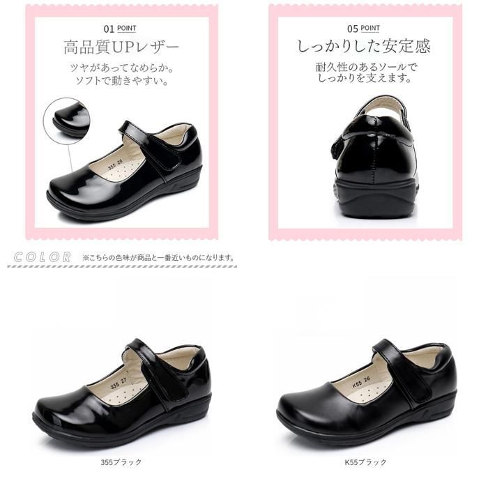 女の子 キッズ フォーマルシューズ フォーマル 黒靴 子供靴 | 通販 シューズ キャラクター 子供服 セットアップ PUレザー 発表会 17-25.8㎝ Carrot