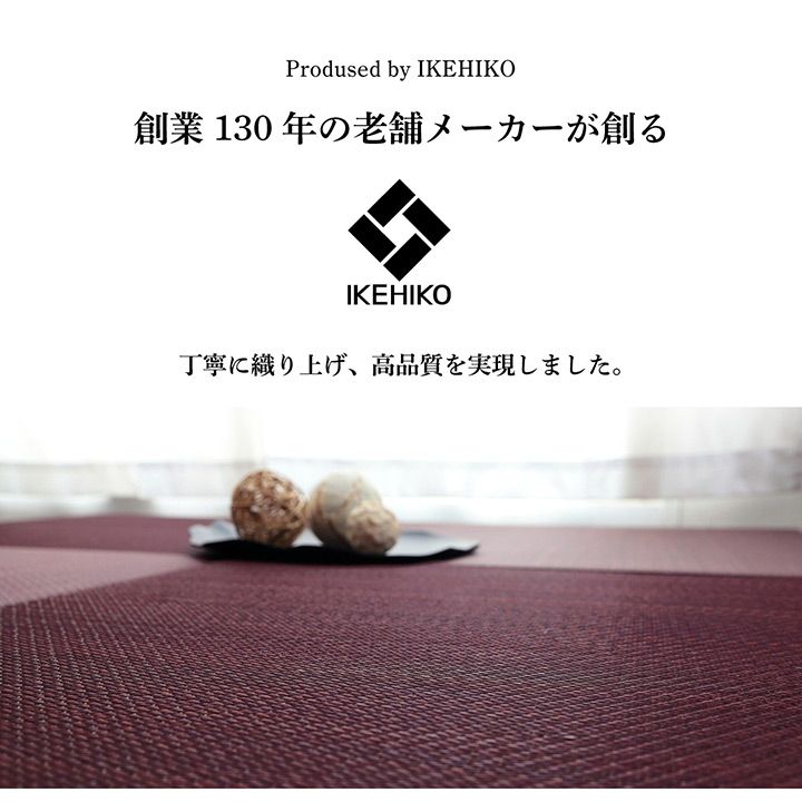 70×70cm 4枚組