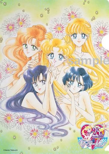 中古】クリアファイル 集合 A4クリアファイル 「美少女戦士