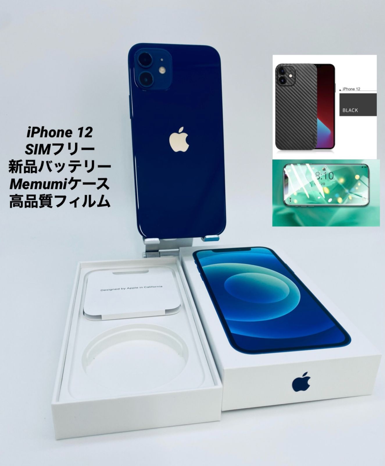 iPhone12 Pro 256GBブルー/ストア版シムフリー/新品BT100%-