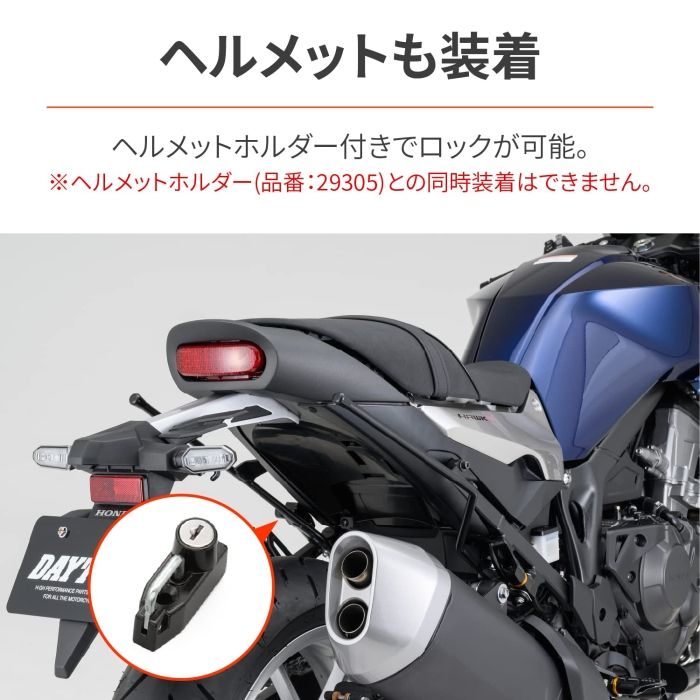 サイドバッグサポートSET HAWK