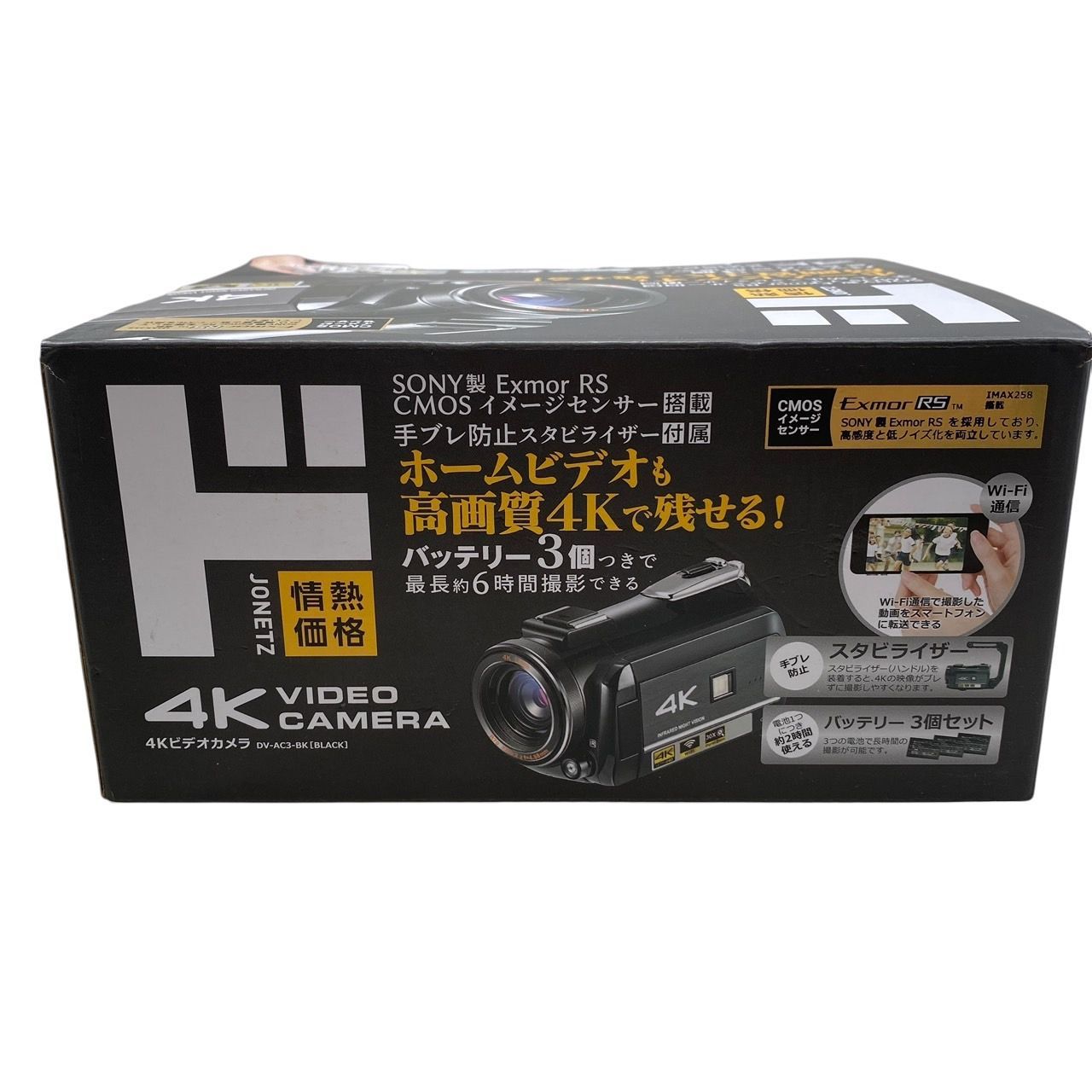 ☆EM0757 ドンキホーテ 4kビデオカメラ DV-AC3-PK - メルカリ
