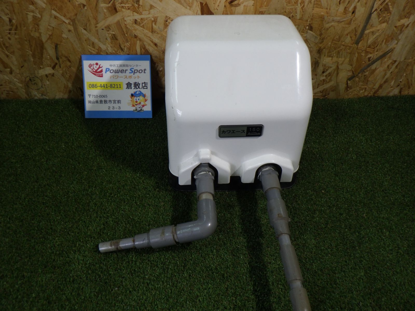 川本ポンプ NR形 カワエース 小型低圧給水 60Hz 単相100V 150W 旧品番 N3-156SHN 140サイズ ジャンク扱い
