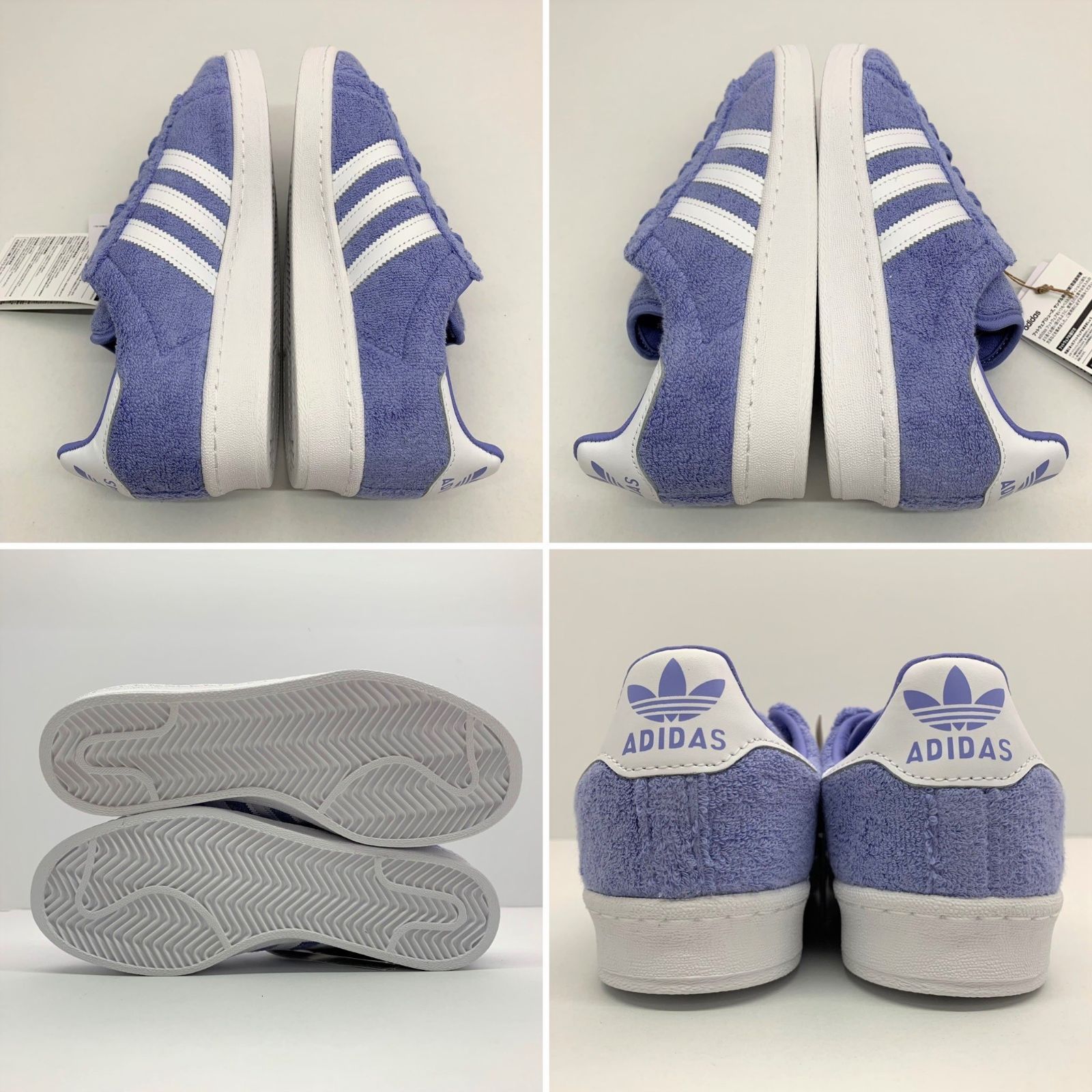 未使用 SOUTH PARK ADIDAS ORIGINALS CAMPUS 80S TOWELIE 25.5cm GZ9177 サウスパーク  アディダス キャンパス タオリー スニーカー【X0003-001】 - メルカリ