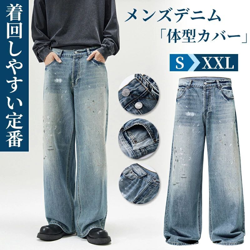 【新作商品】ストレートパンツ デニム メンズ パンツ ゆったり ミリタリー ウォッシュ ジーンズ 個性 ストリート系 インディゴ イージーパンツ 青少年 おしゃれ  zz12121465cb05