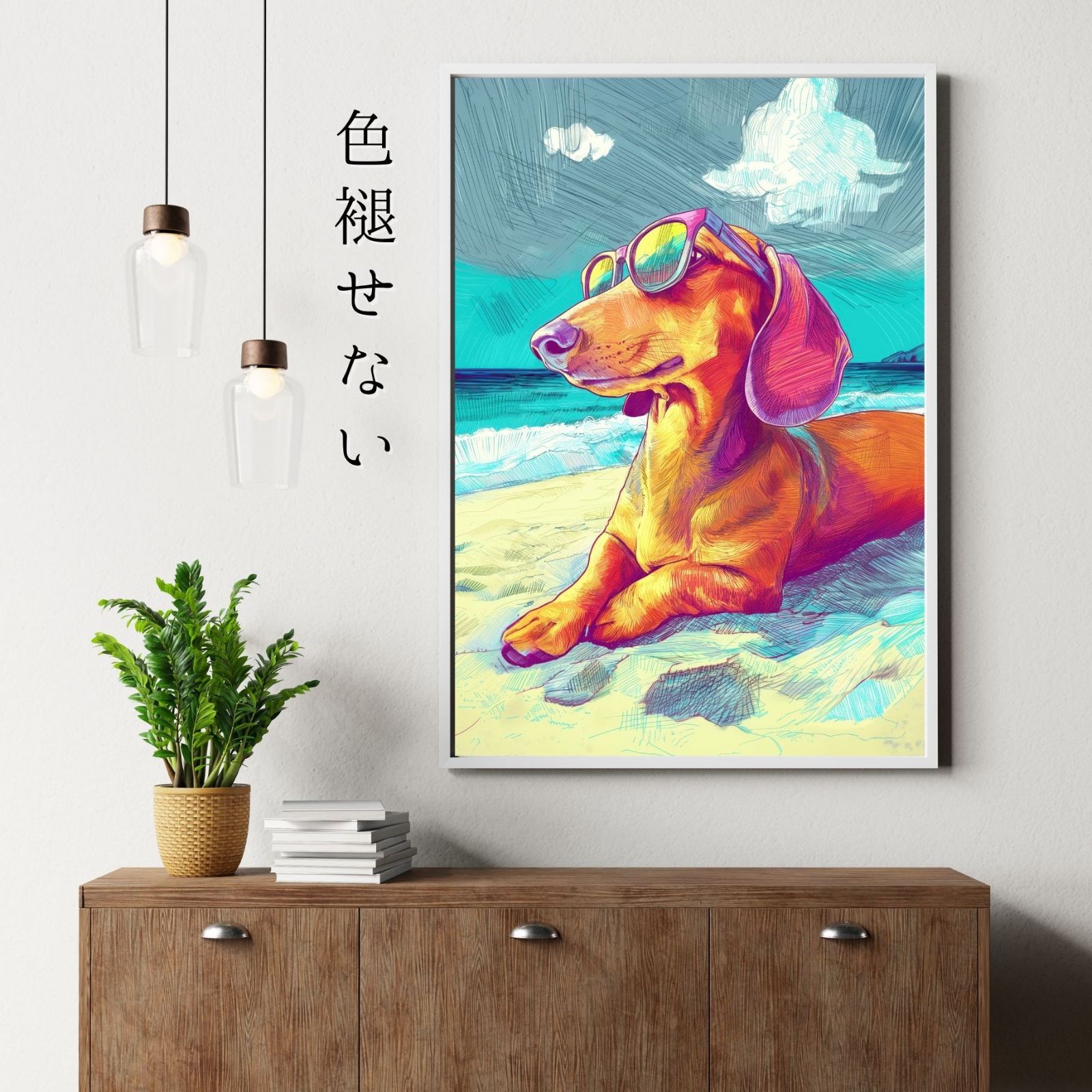 ダックスフンド犬とビーチのスケッチ