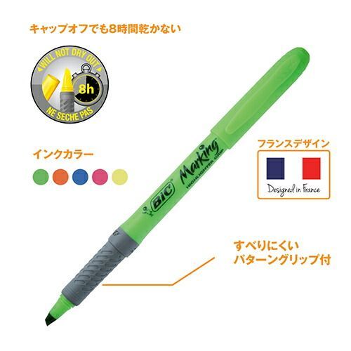 まとめ ＢＩＣジャパン 水性マーカー マーキングG HI BX12 J グリーン BRIGRIP12GRN ×60セット