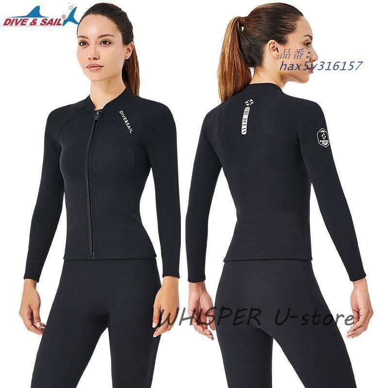 ウェットスーツ メンズ フィッシングジャケット 長袖 パンツ 2MM