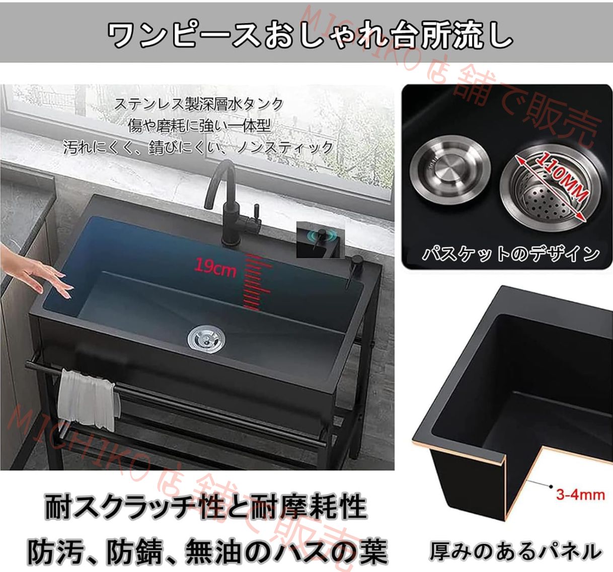 ガーデンシンク 黒流し台 置き場付き シングルシンク 屋外用ステンレス流し台 業務用流し台 キッチンステンレス製簡易排水シンク キッチン 流し台 大容量自立型シンク 屋外 屋内 ガレージ適用 簡単取付 NEXPOTALLINN_EU