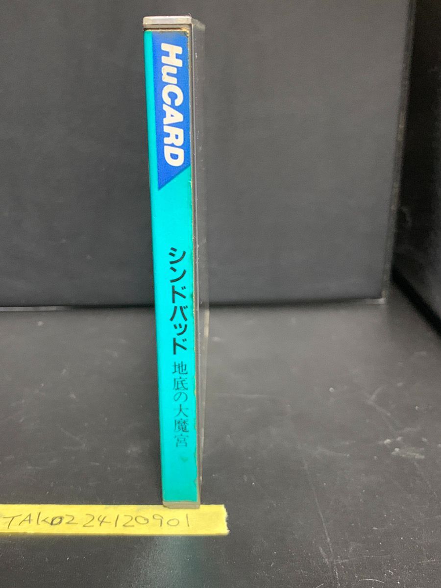 シンドバッド 地底の大魔宮 sind bad HuCARD PCエンジン 【送料無料