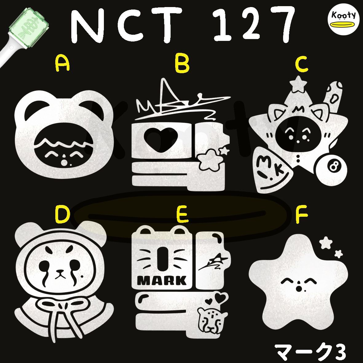 NCT NCT127 NCTDREAM ペンライト ステッカー チソン マーク 新型対応