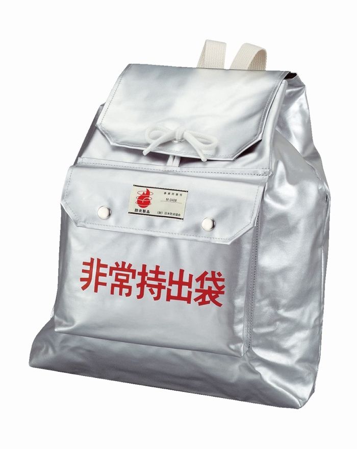 2営業日で発送 河本総合防災 救急支援用具 非常持出２１点セットⅡ ZHN1001