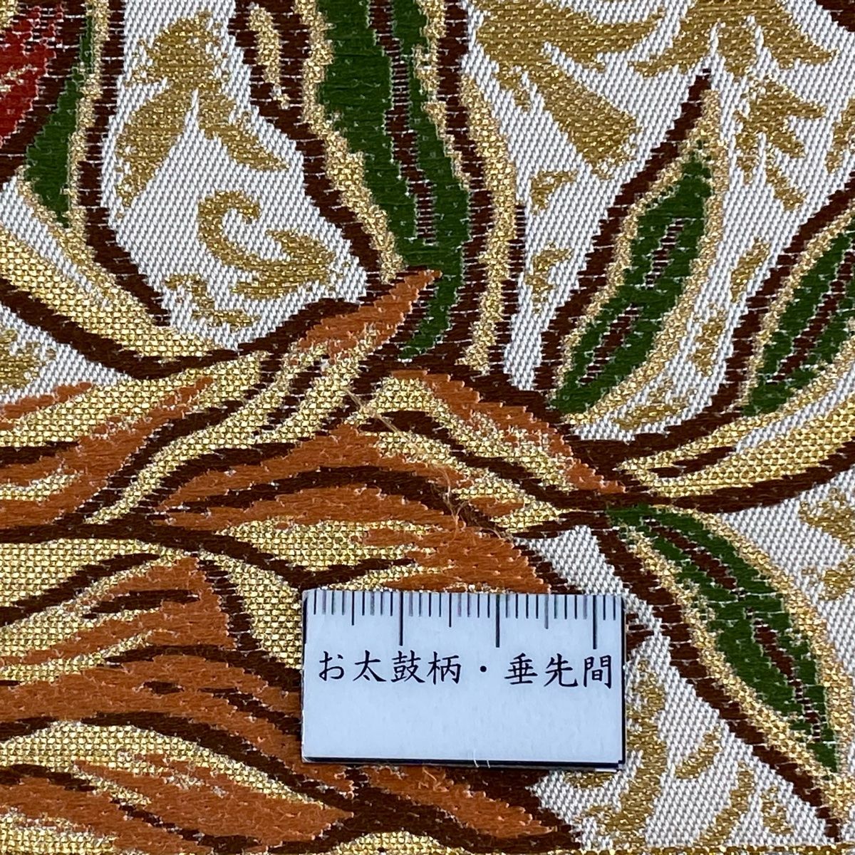 袋帯 美品 秀品 縞 荒立て 幾何学 金糸 灰紫 お太鼓柄 正絹 【中古】