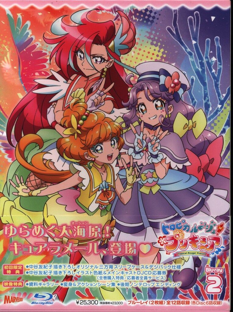 秋色花柄リボン90個 くすみカラー 業務用トリミングチョーカー ピンク