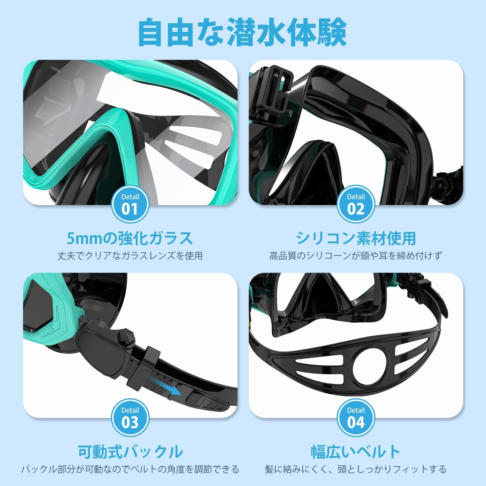maro☆様確認用 新品 MILPROX シュノーケリングセット ダイビングマスク に収納できる