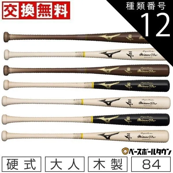 2025年最新】上林バットの人気アイテム - メルカリ