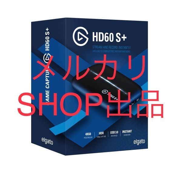 Elgato ゲームキャプチャー HD60S+ ソフトウェアエンコード式 - 良品 ...