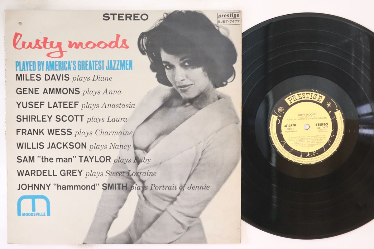 状態良好♡LPレコード16枚組『THE BEST of MOOD MUSIC』