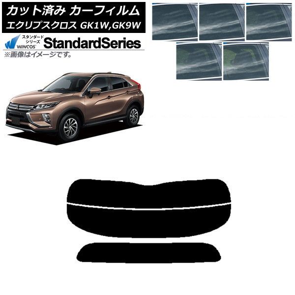 車 カーフィルム 三菱 エクリプスクロス GK1W,GK9W リアガラス(分割