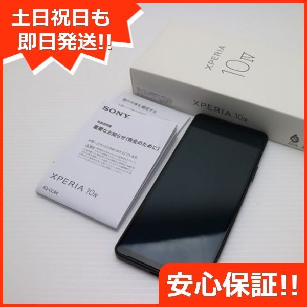 SIMフリー Xperia 10 IV ブラック スマホ 土日祝発送 03000