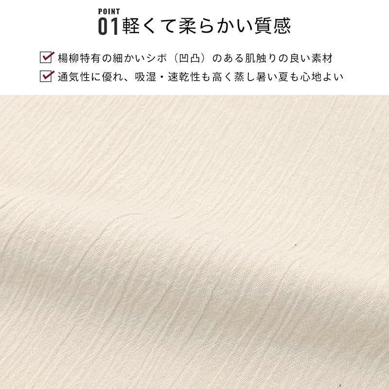3点セット