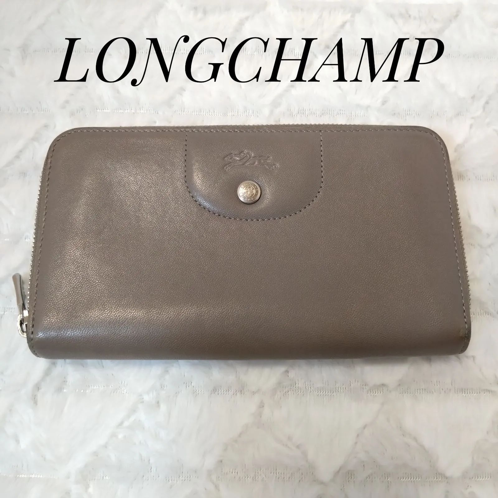 LONGCHAMP レザーラウンドジップ財布 グレートープ