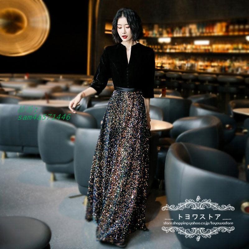 ロングドレス 演奏会用 パーティードレス 結婚式 ドレス ステージドレス 成人式 発表会 コー合唱衣装 20代30代40代 マキシ丈 ピアノ 大きいサイズ am4a571446