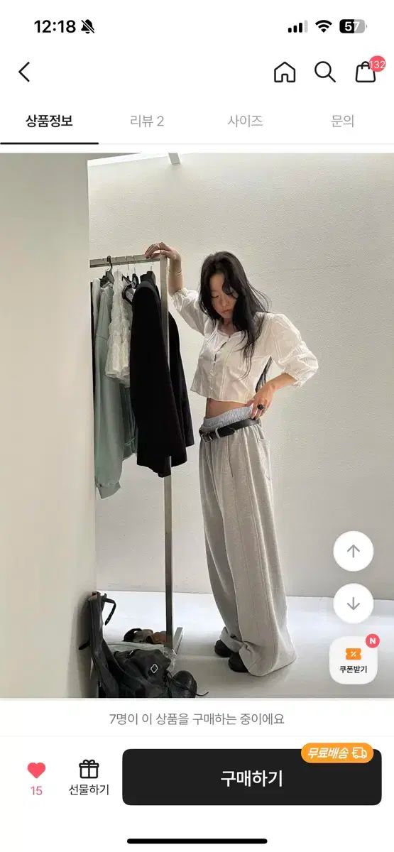 たるんだパンツ