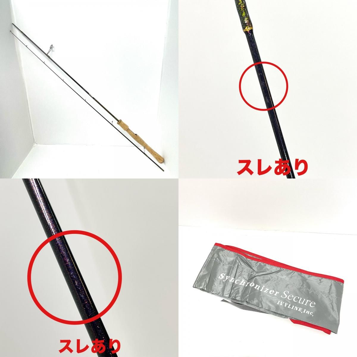 アイビーライン　シンクロナイザー6'06 アイビーライン シンクロナイザー6'06 アイビーライン Synchronizer