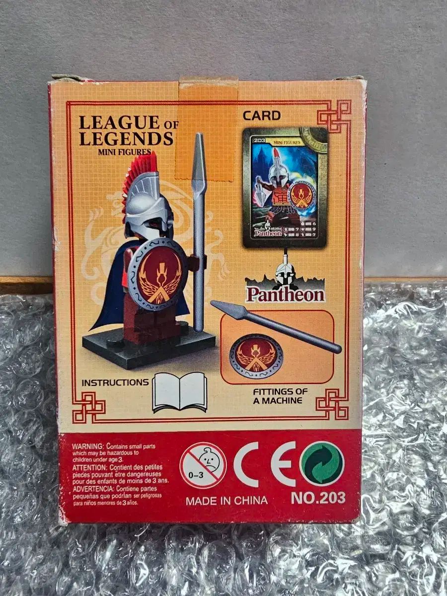 DECOOL リーグ オブ レジェンド パンテオン LEGOブロック ミニフィギュア