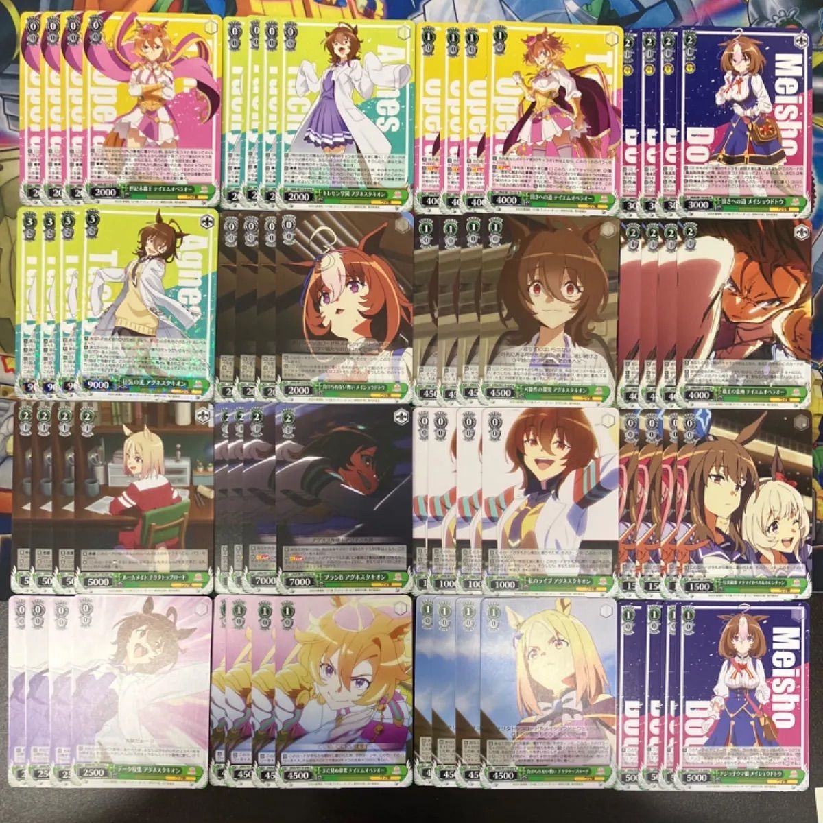ウマ娘 RR以下+TD2種4コン ウマ娘 RR以下+TD2種