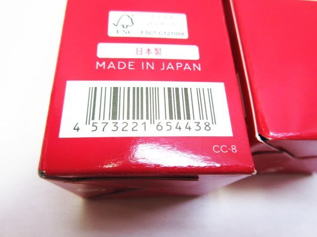 基礎化粧品 コスメ