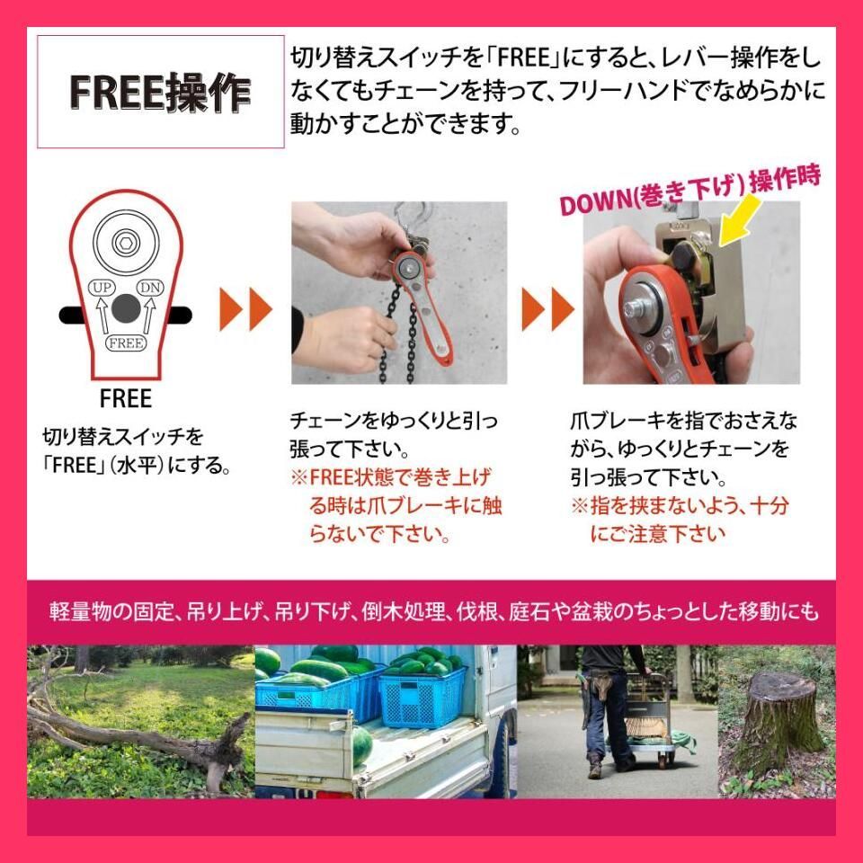 レバーホイスト 0.1t 1m 単品 100kg 荷締め 固定 位置合わせ 牽引