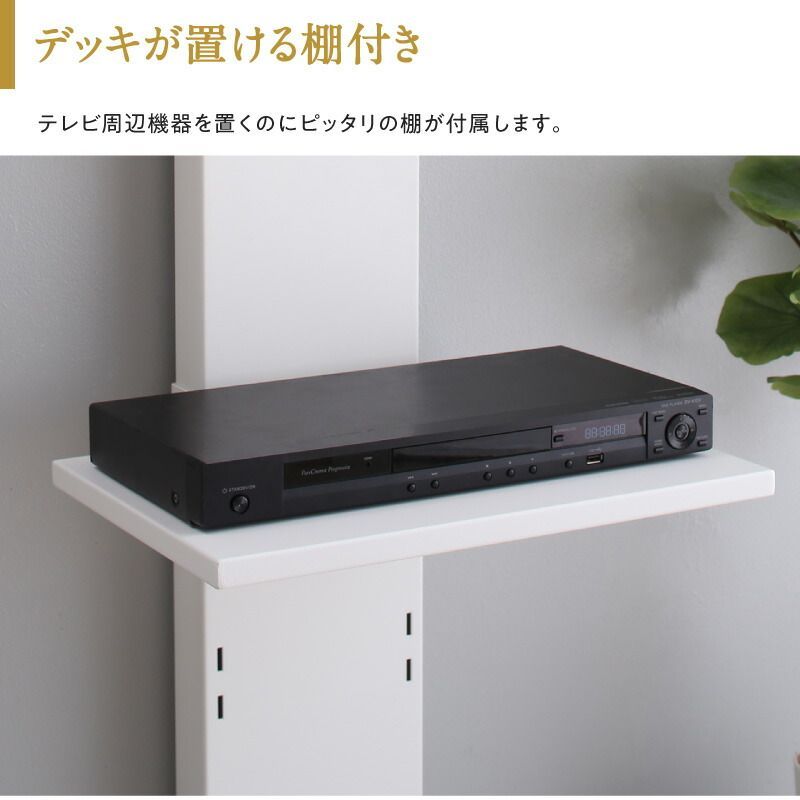 ハイタイプ 壁掛け風 テレビスタンド 高さ5段階 32V～50V対応 テレビ台 テレビボード TVボード MARWIL-DEMENAGEMENTS_CH