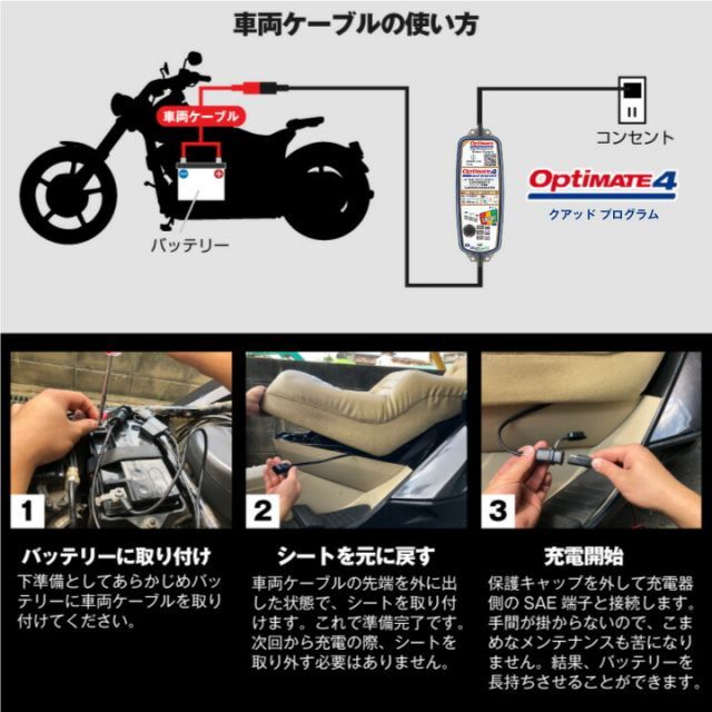 2A出力 鉛蓄電池