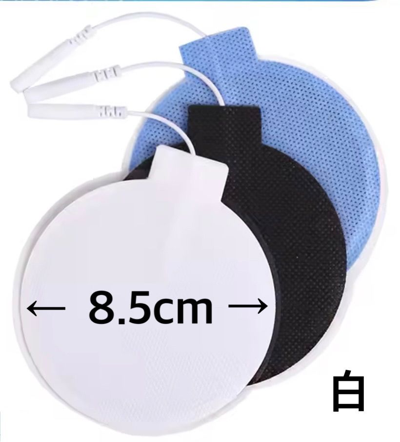 楽トレコアレEMS低周波用丸型直径8.5cm粘着パッド48個セット 楽トレコアレEMS低周波用丸型直径8.5cm粘着パッド48個セット