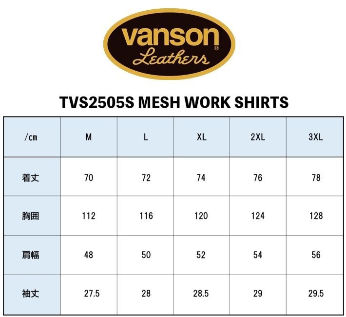 VANSON バンソン