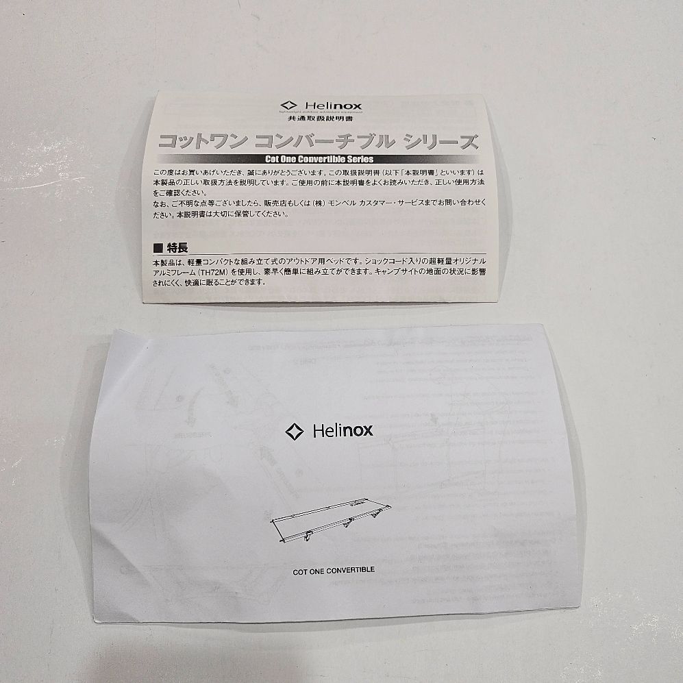 ヘリノックス Helinox コットワン コンバーチブル ブラック BK ヘリ