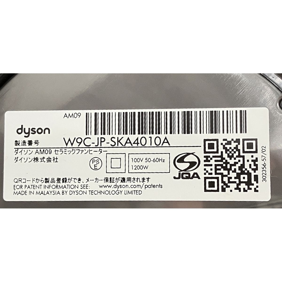 W9905362