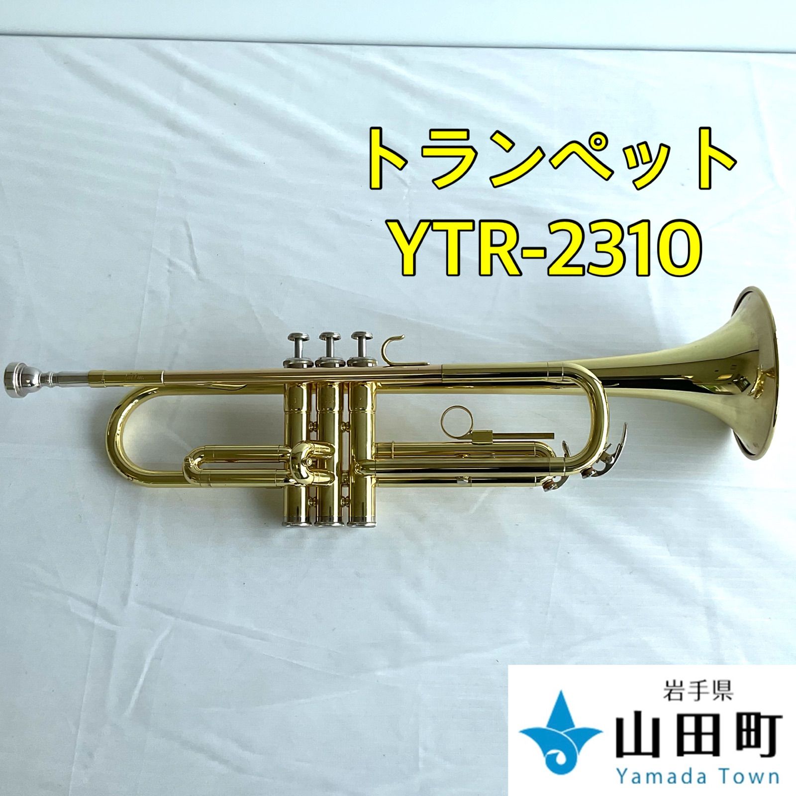 YAMAHA ヤマハ YTR2310 トランペット-