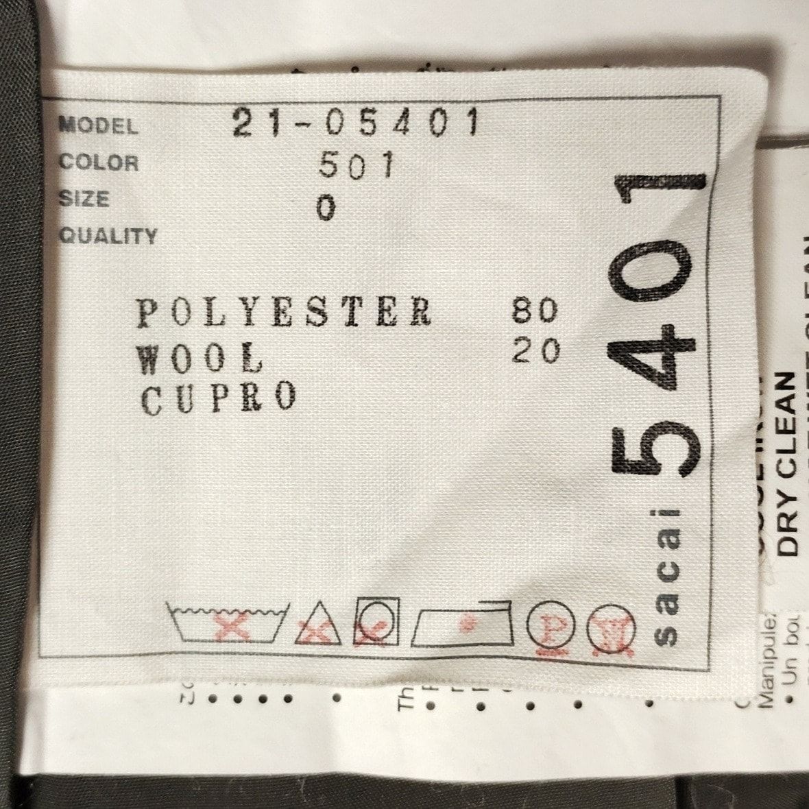 Sacai サカイ パンツ サイズ0 XS レディース - 21-05401 カーキ×黒 フルレングス DECORATOM_COM_BR