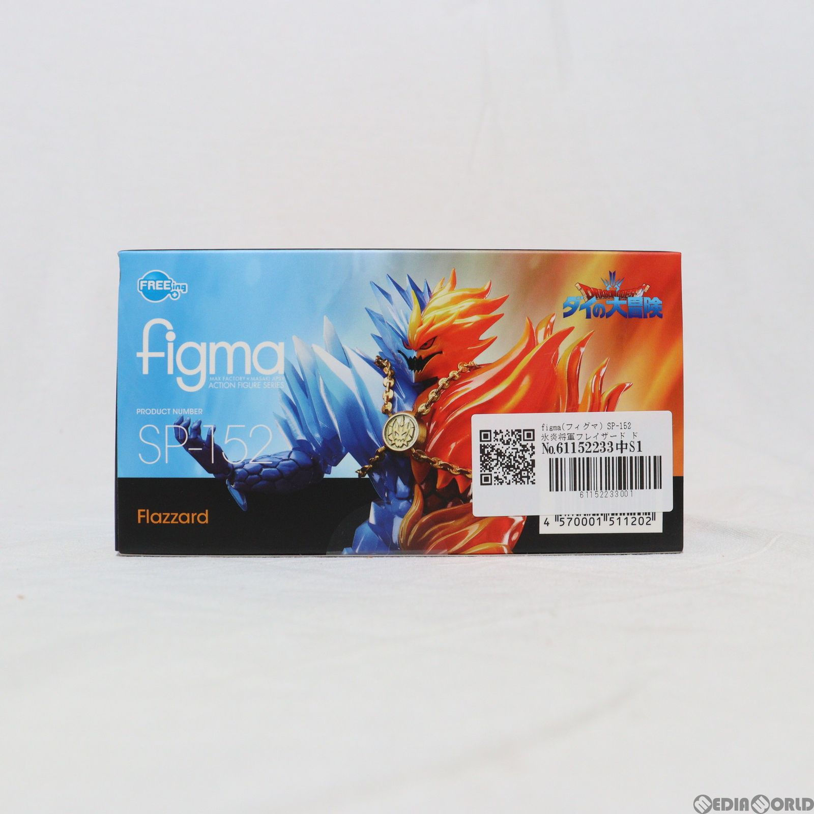 figma(フィグマ) SP-152 氷炎将軍フレイザード ドラゴンクエスト ダイ 